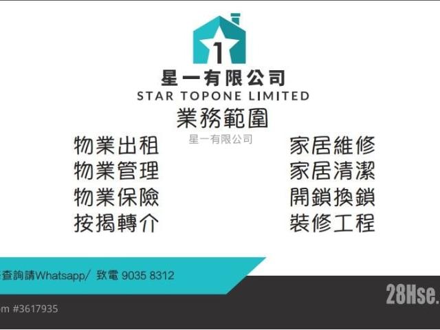 提供 出租 的 公寓