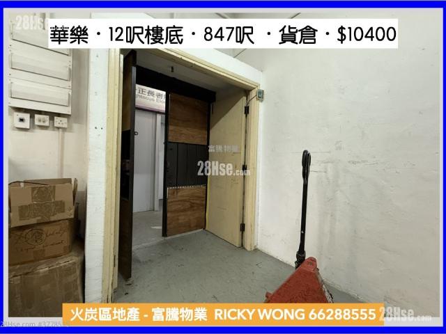 提供 出租 的物件。