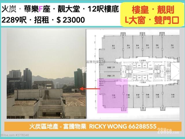 提供 出租 的物件。