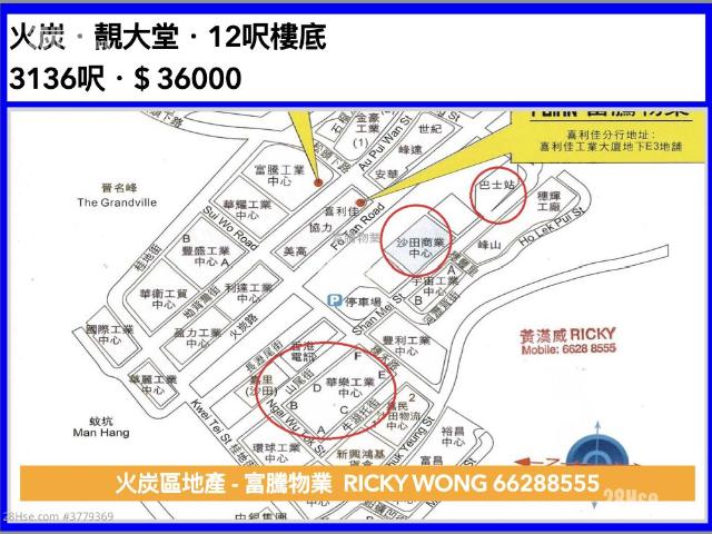 提供 出租 的物件。