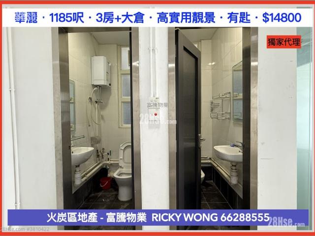 提供 出租 的 寫字樓