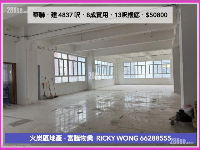 提供 出租 的 寫字樓