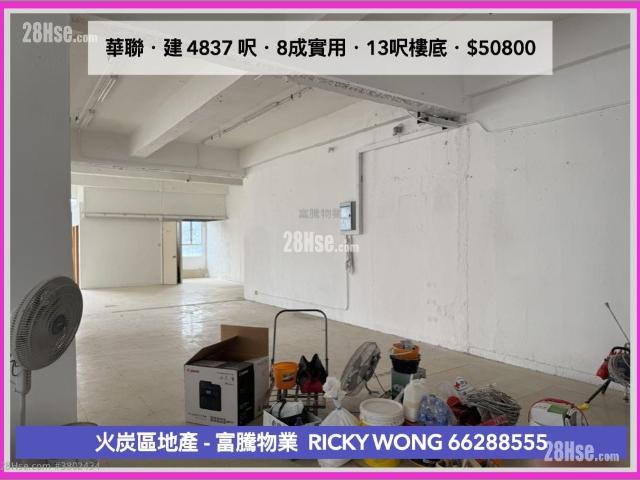 提供 出租 的 寫字樓