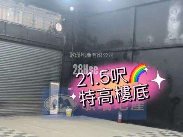 提供 出租 的 寫字樓
