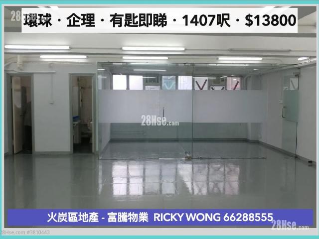 提供 出租 的 寫字樓