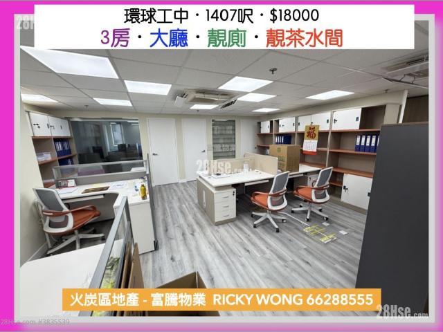 提供 出租 的 寫字樓