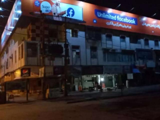 Commercial for sale in North Waziristan, Federally Administered Tribal Areas fata
