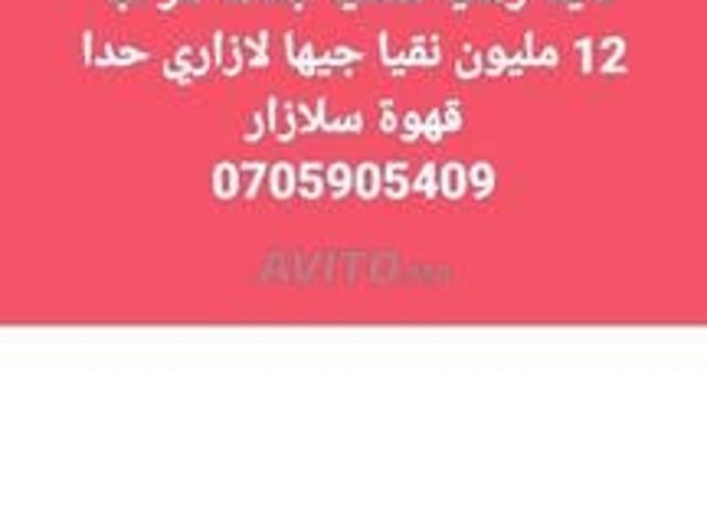 Appartement location à Ben Slimane