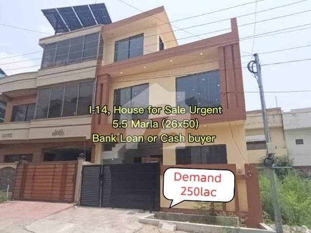 House for sale in اسلام آباد, زون 1
