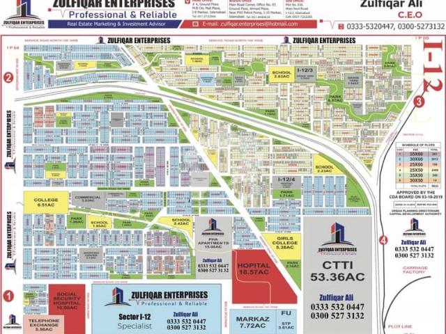 Property for sale in اسلام آباد, زون 1