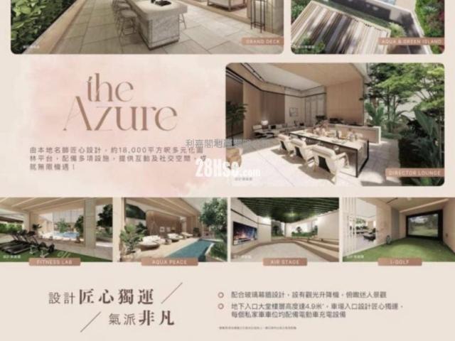 提供 出售 的 寫字樓