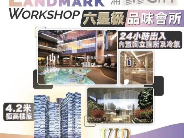 提供 出售 的 寫字樓