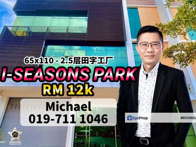 Warehouse for rent in Taman Desa Cemerlang, Ulu Tiram