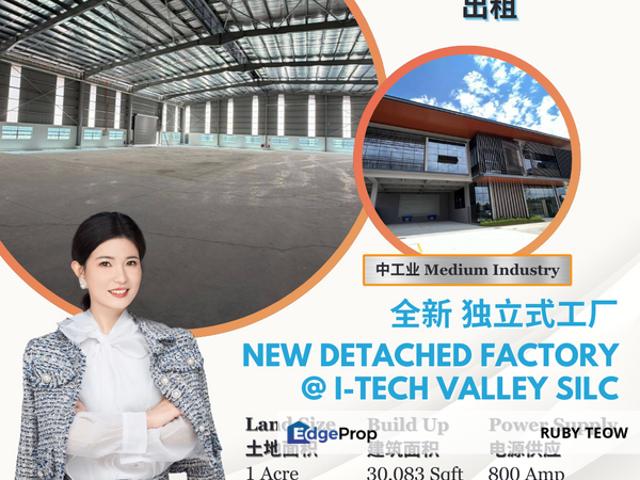 Warehouse for rent in Johore Bahru, Johor