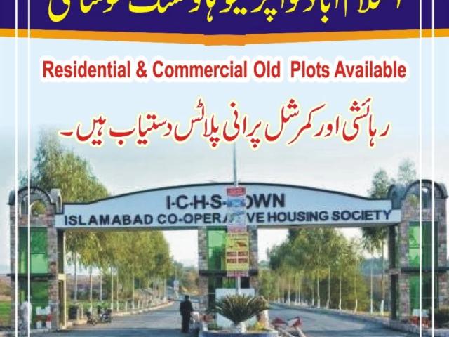 Land for sale in Islamabad