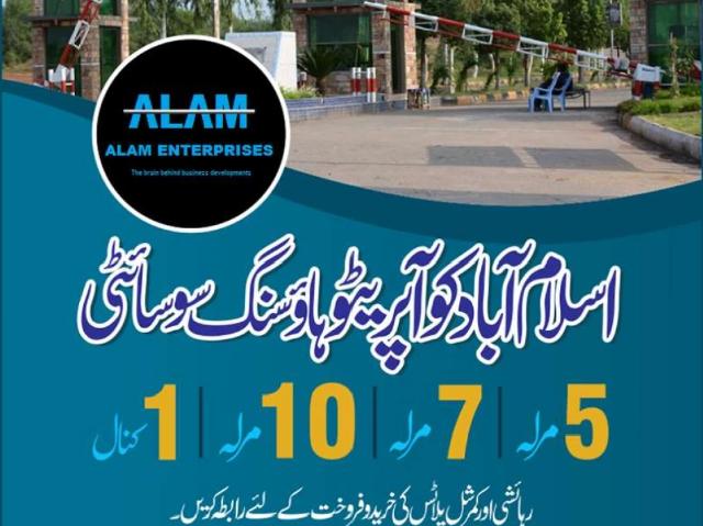 Land for sale in Islamabad