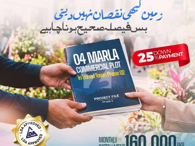 Property for sale in Rawalpindi, Islamabad Capital Territory