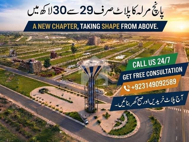 Property for sale in Rawalpindi, Islamabad Capital Territory