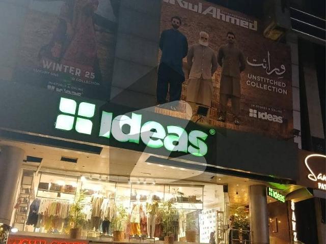 Commercial for rent in Islamabad