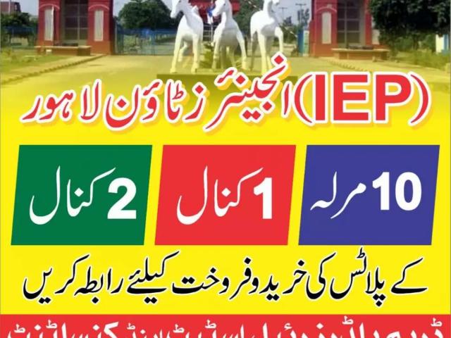 Land for sale in Rawalpindi, Islamabad Capital Territory
