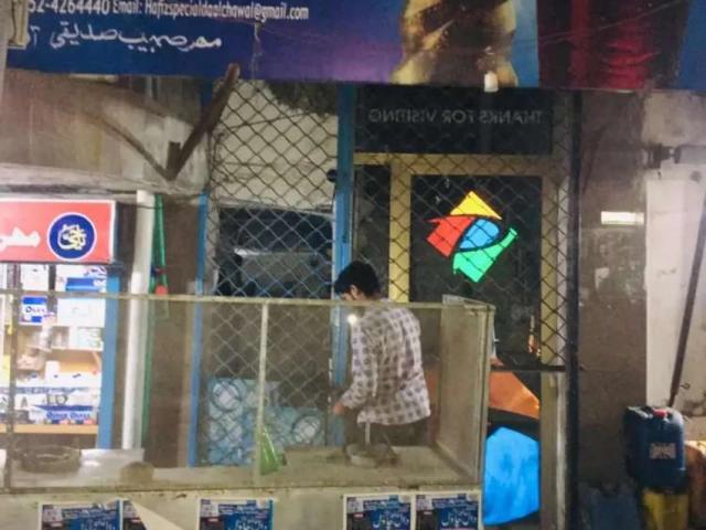 Commercial for rent in Sialkot, Islamabad Capital Territory