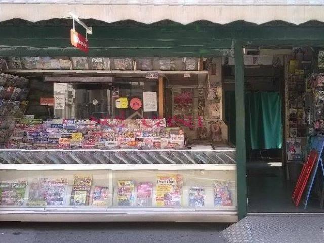 Locale Commerciale in vendita a Monte Argentario, Toscana