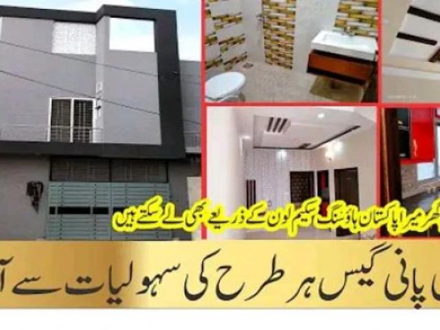 House for sale in Rawalpindi, Islamabad Capital Territory