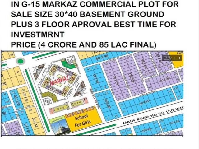 Land for sale in Islamabad
