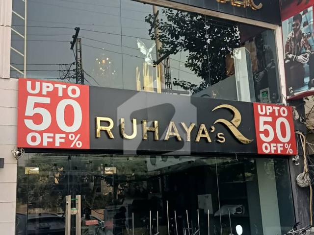 Commercial for rent in Rawalpindi, Islamabad Capital Territory