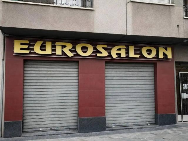 Local Comercial en alquiler en Zaidín, Comarca de la Vega de Granada