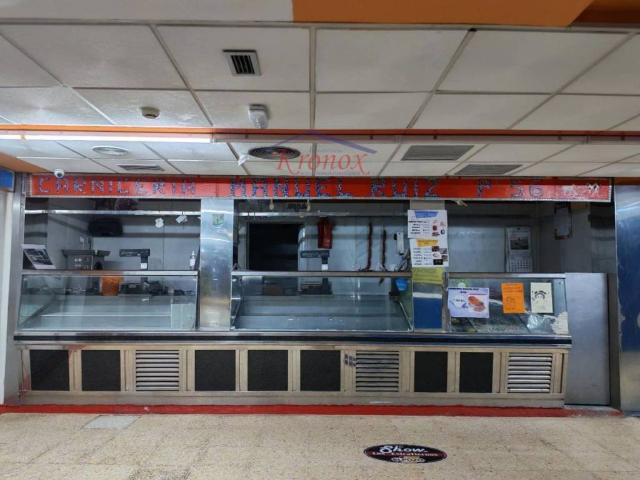 Local Comercial en venta en Madrid