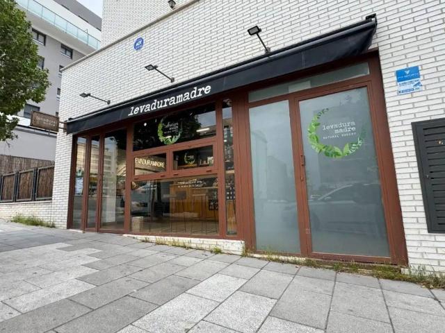 Local Comercial en venta en Madrid, Comunidad de Madrid