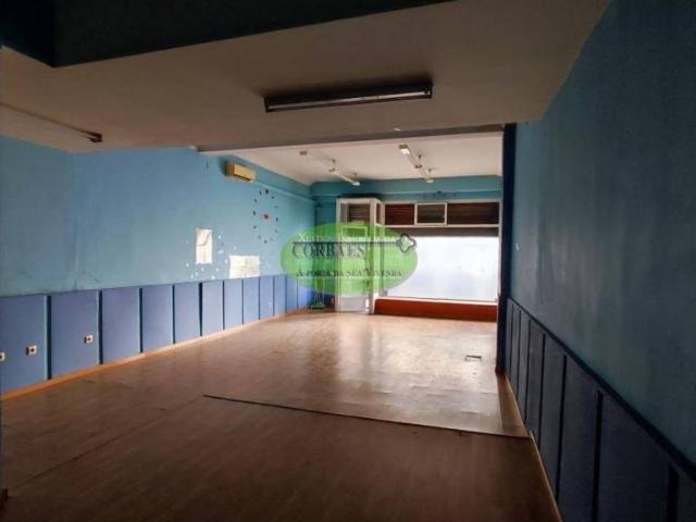 Local Comercial en venta en Ourense, Galicia