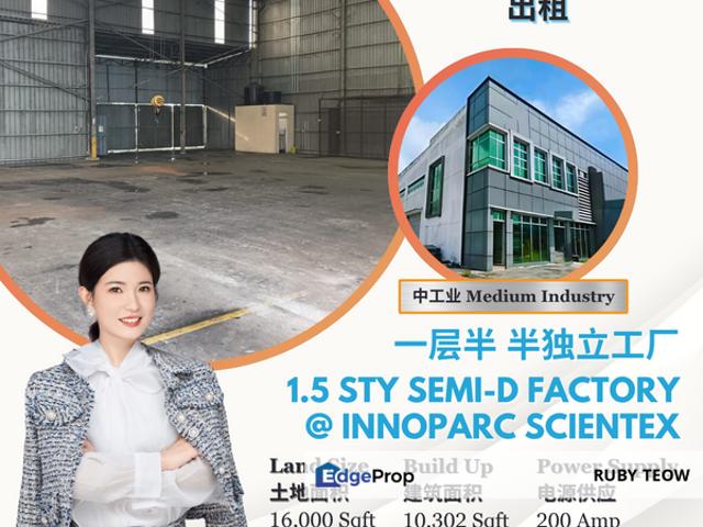 Warehouse for rent in Seelong, Johor