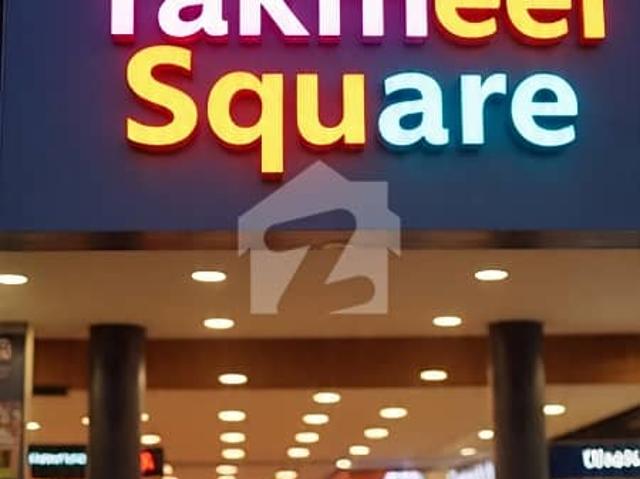 Commercial for sale in Bahawalpur, Islamabad Capital Territory