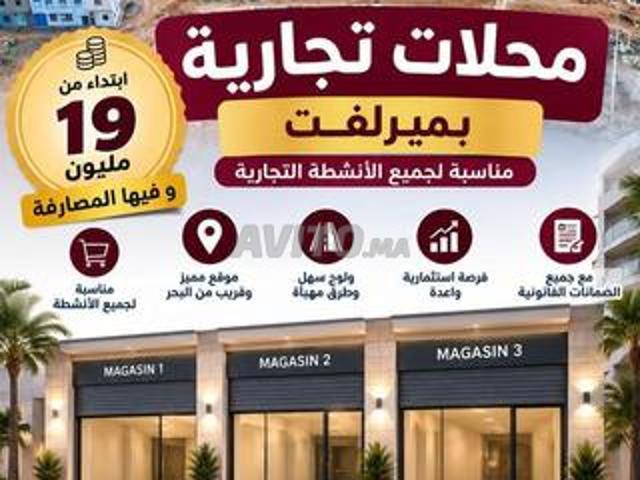 Local commercial vente
