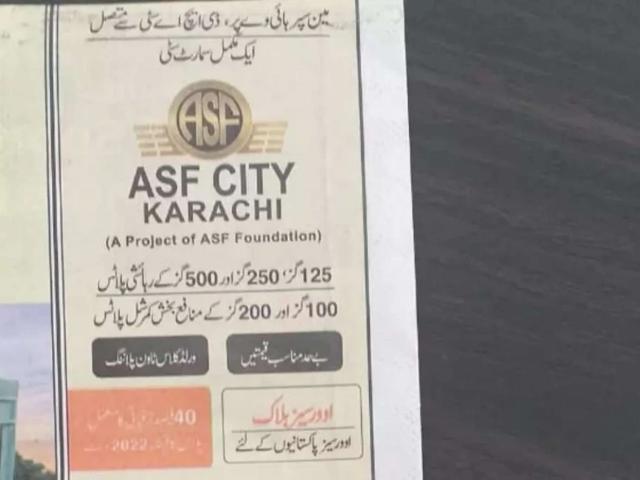 Land for sale in North Waziristan, Federally Administered Tribal Areas fata