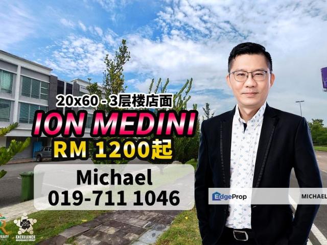 Shop for rent in Sunway Iskandar, Iskandar Puteri