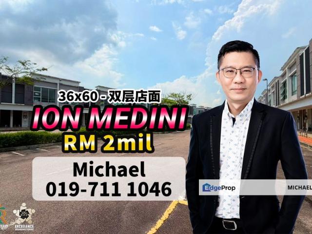 Shop for sale in Sunway Iskandar, Iskandar Puteri