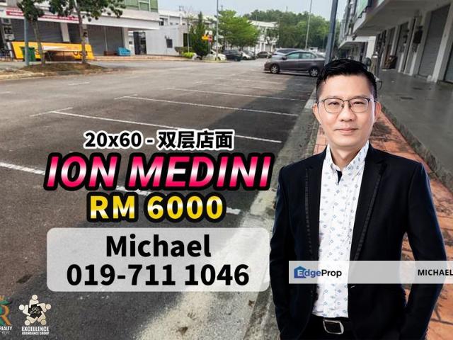 Shop for rent in Sunway Iskandar, Iskandar Puteri