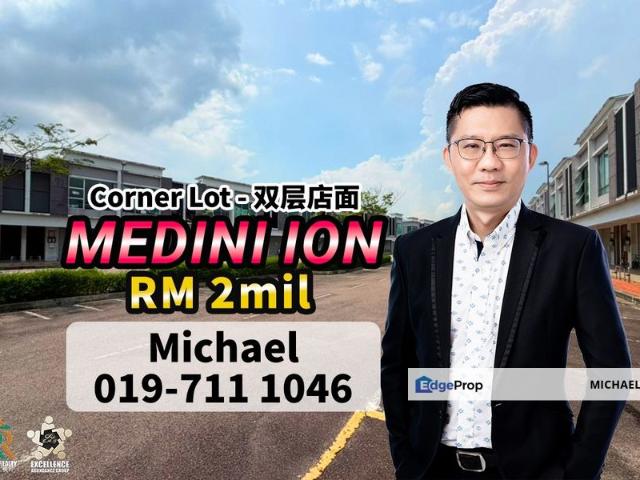 Shop for sale in Sunway Iskandar, Iskandar Puteri