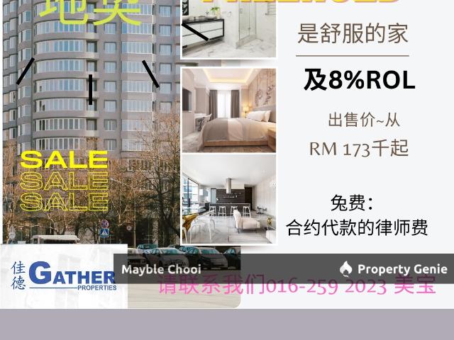 Apartment for sale in Ipoh, Perak