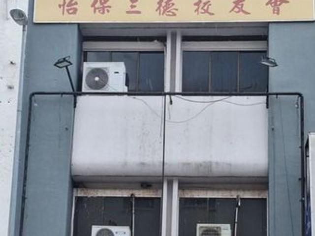 Shop for rent in Perak, Tanjong Ipoh