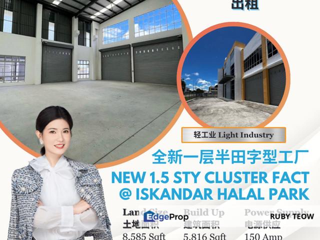 Warehouse for rent in Pasir Gudang, Johor
