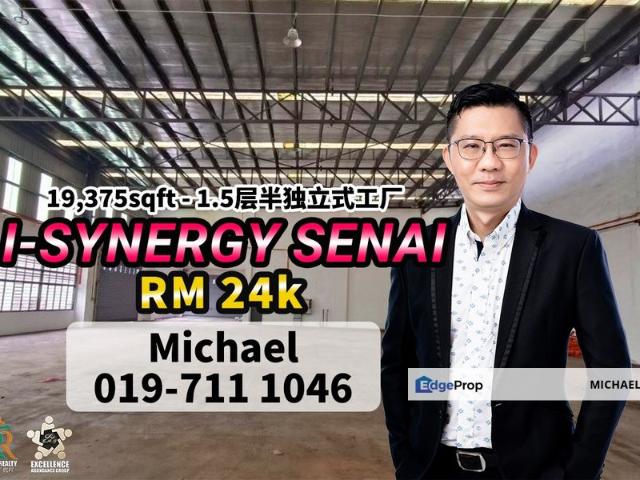 Warehouse for rent in Bandar Putra Kulai, Kulai