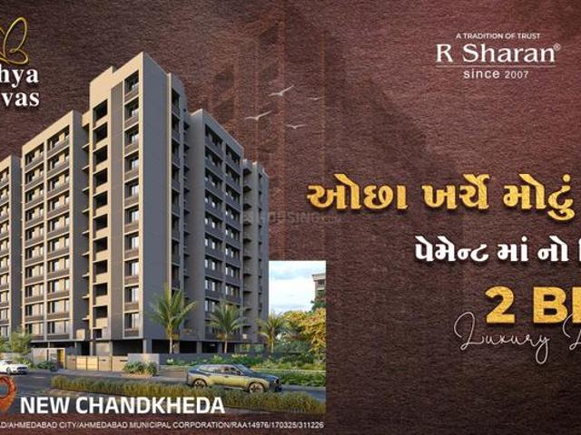 Flat for sale in Gujarat