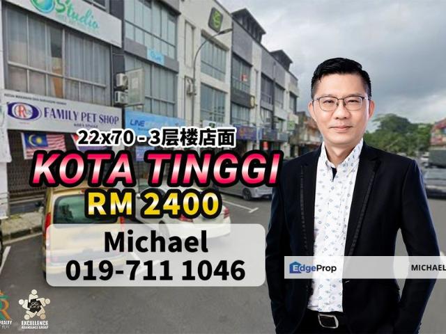 Shop for rent in Ulu Tiram, Johor