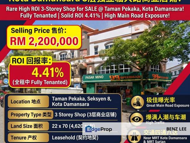 Shop for sale in PJU 5, Petaling Jaya