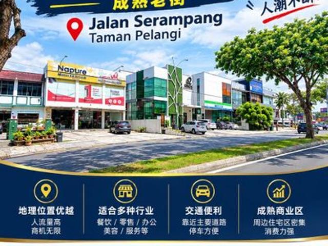 Shop for rent in Taman Sri Teberau, Johor Bahru