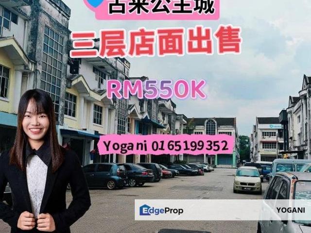 Shop for sale in Kulai, Johor